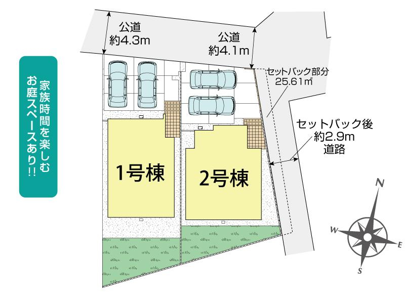 岡山市中区国富2丁目2棟 区画図 【販売中物件：1号棟、2号棟】