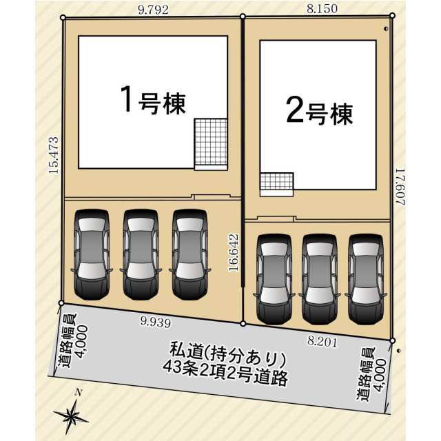 【販売中物件：1号棟、2号棟】