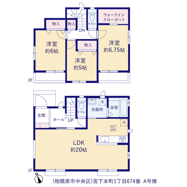 ハートフルタウン(相模原市中央区)宮下本町1丁目674番の見取り図