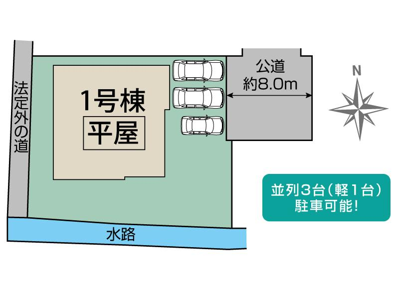桜井市金屋1棟 区画図 【販売中物件：1号棟】