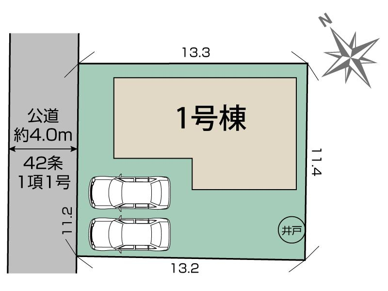 大津市衣川3丁目1期1棟 区画図 【販売中物件：1号棟】