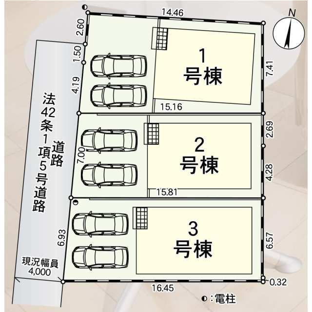 【販売中物件：1号棟、2号棟、3号棟】