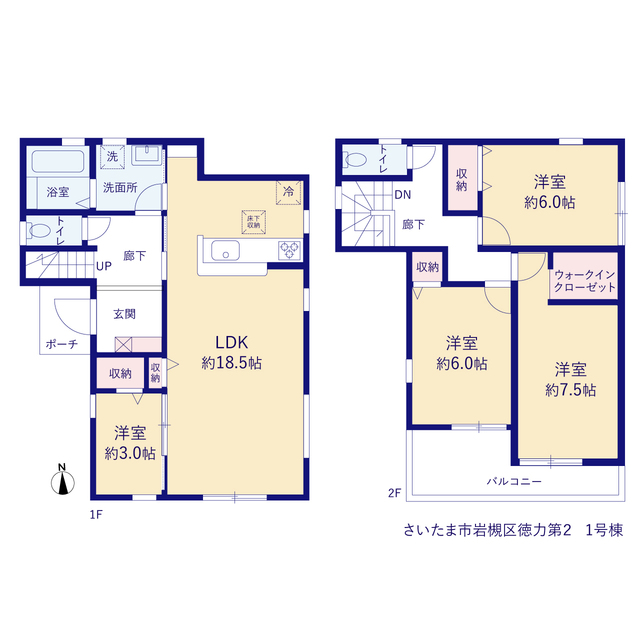 リーブルガーデンさいたま市岩槻区徳力第２の見取り図