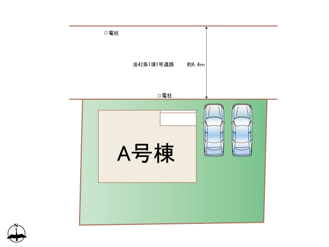 【販売中物件：A号棟】
