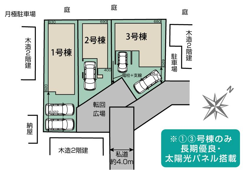 上尾市仲町2丁目3棟 区画図 【販売中物件：1号棟、2号棟、3号棟】