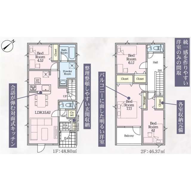 クレイドルガーデン江別市元町 第1の見取り図