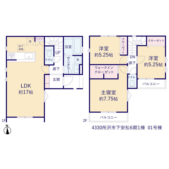 ティアラ4330所沢市下安松６期１棟の見取り図