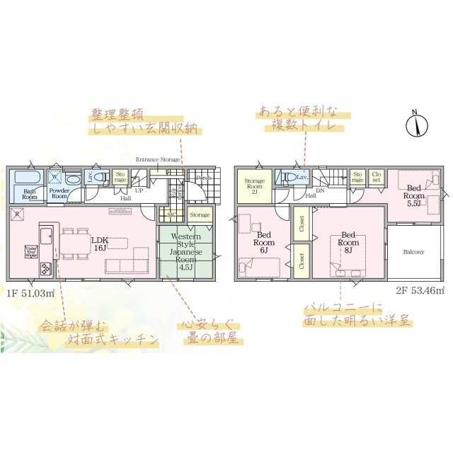 クレイドルガーデン一関市赤荻 第11の見取り図