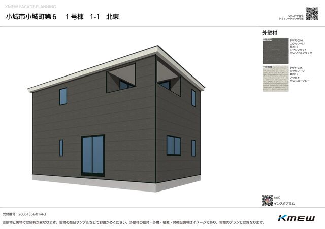 クレイドルガーデン小城市小城町 第6の外観②