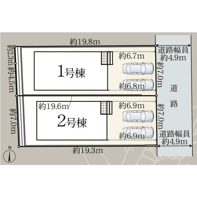 【販売中物件：1号棟、2号棟】