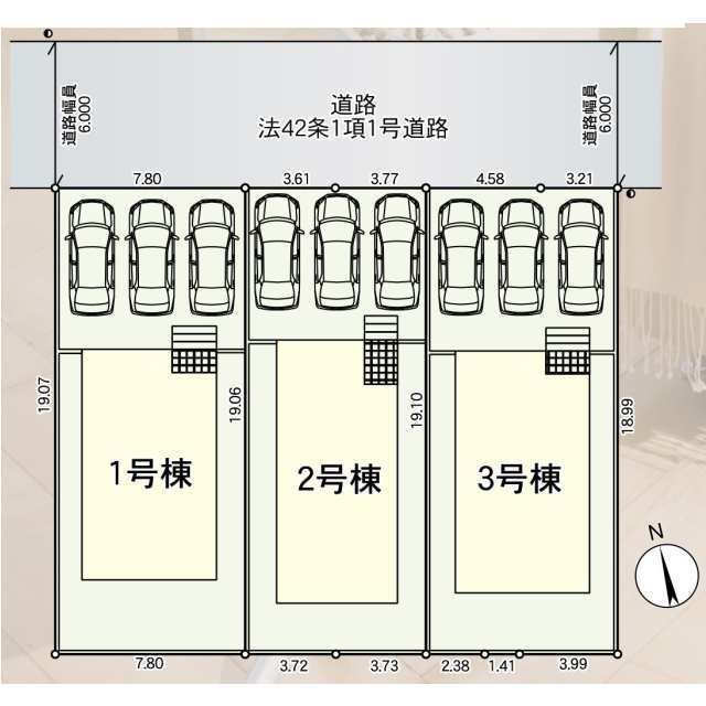 【販売中物件：1号棟、2号棟、3号棟】