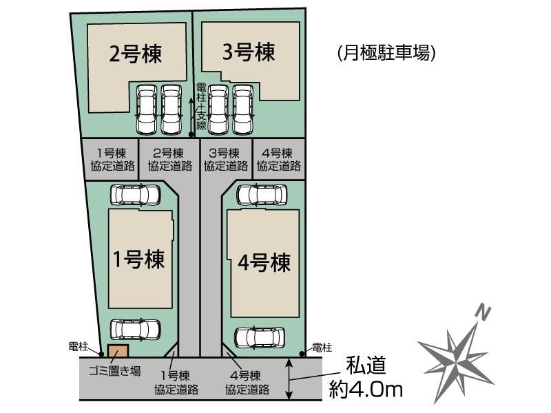 狭山市中央4丁目4棟 区画図 【販売中物件：1号棟、2号棟、3号棟、4号棟】