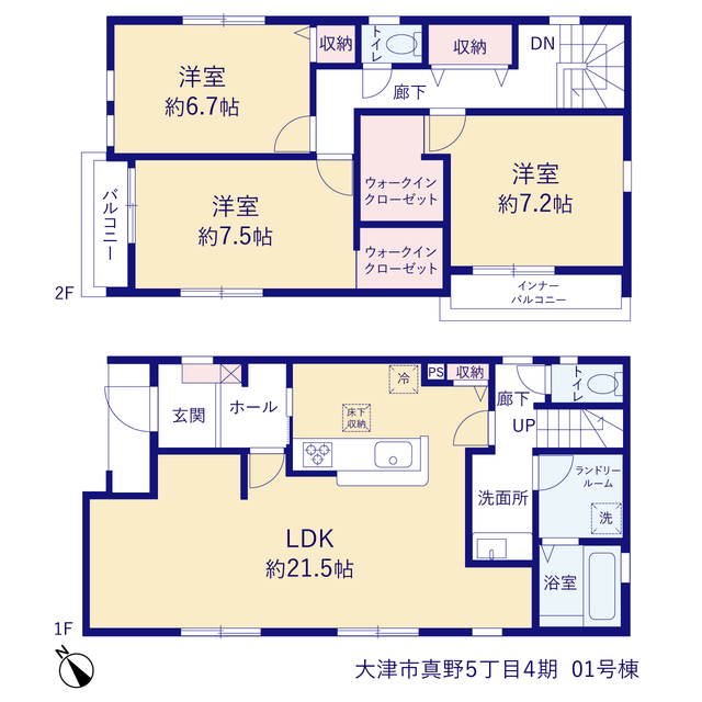 リーブルガーデン大津市真野５丁目４期の見取り図