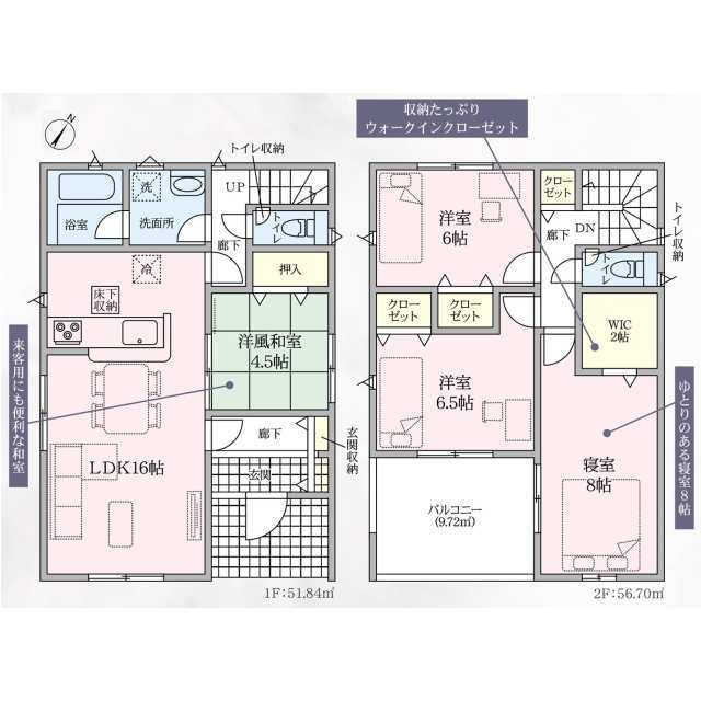 ■間取図