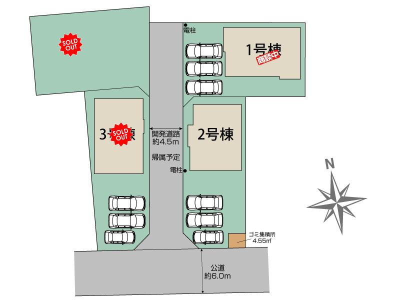 平塚市東真土4丁目4棟 区画図 【販売中物件：2号棟】
