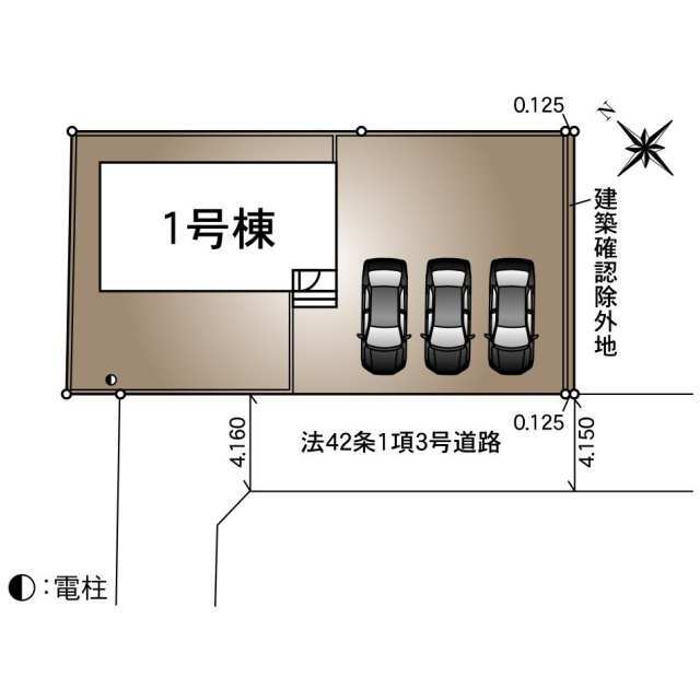 【販売中物件：1号棟】