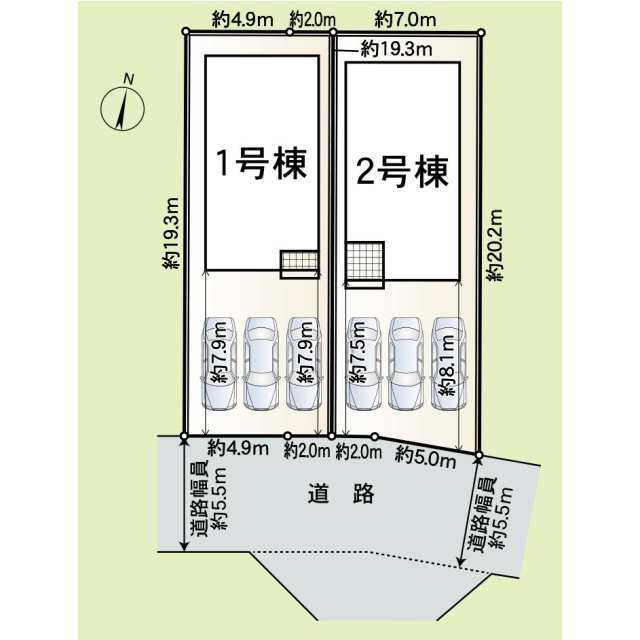 【販売中物件：1号棟、2号棟】