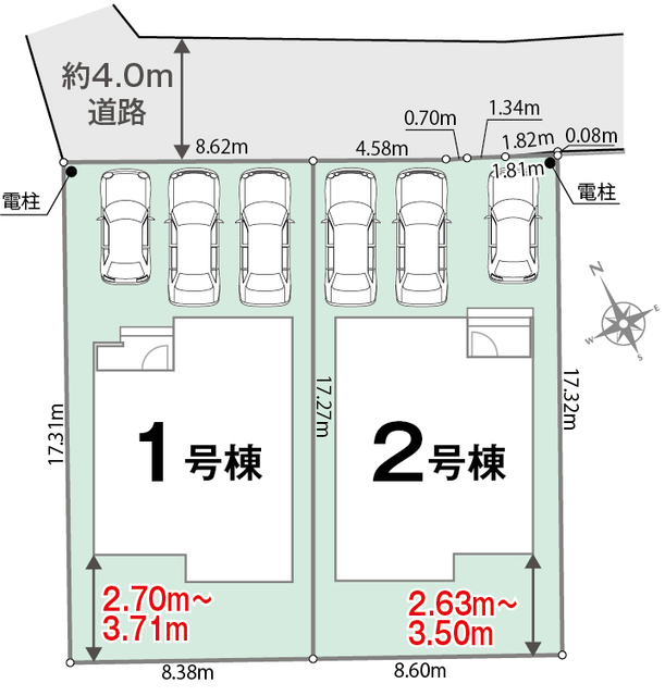 【販売中物件：1号棟、2号棟】