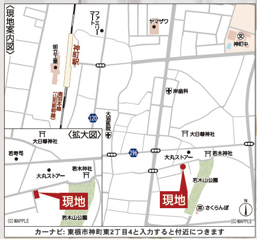 クレイドルガーデン東根市神町東 第5の見取り図
