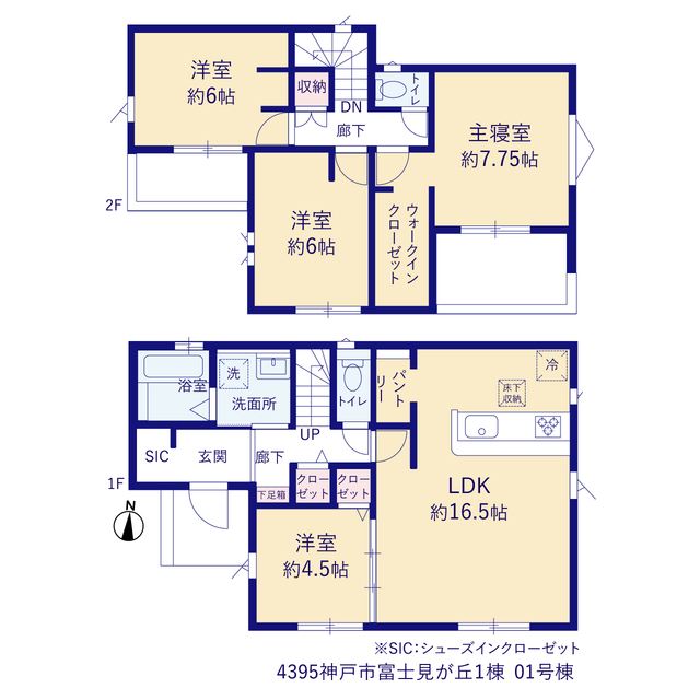 グラファーレ4395神戸市富士見が丘１棟の見取り図