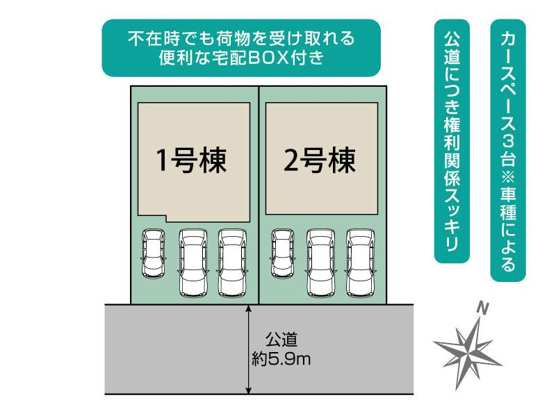 ブルーミングガーデン浜松市中央区富塚町２棟の見取り図