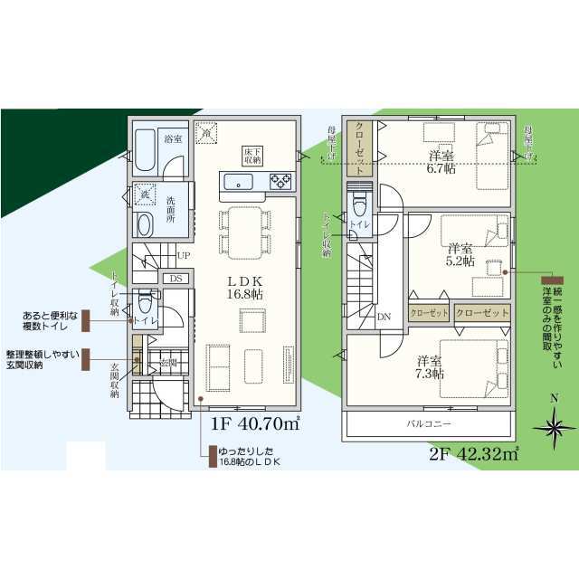 クレイドルガーデン仙台市太白区四郎丸 第26の見取り図