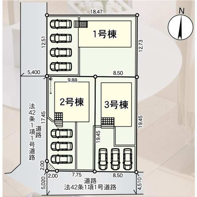 【販売中物件：1号棟、2号棟、3号棟】