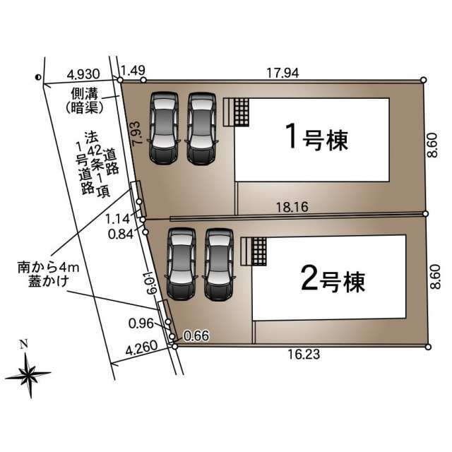 【販売中物件：1号棟、2号棟】