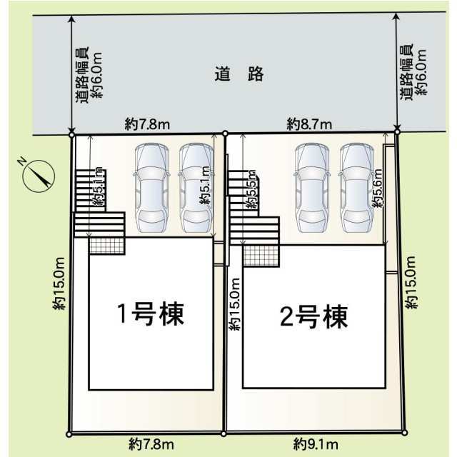 【販売中物件：1号棟、2号棟】
