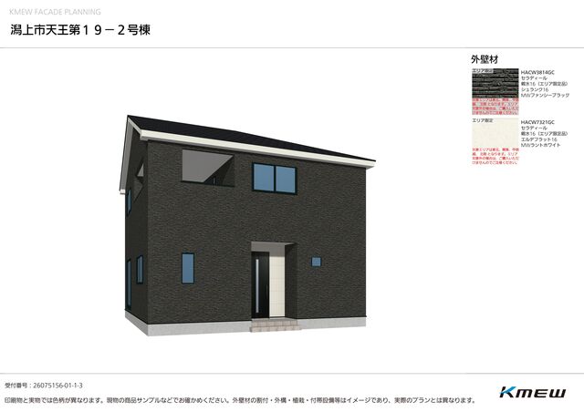 クレイドルガーデン潟上市天王 第19の外観②