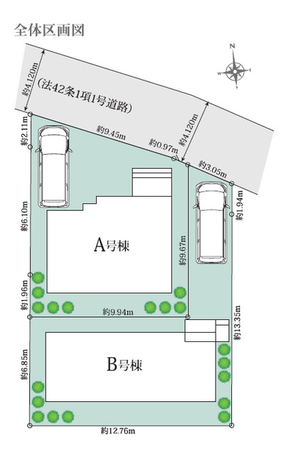 【販売中物件：A号棟、B号棟】