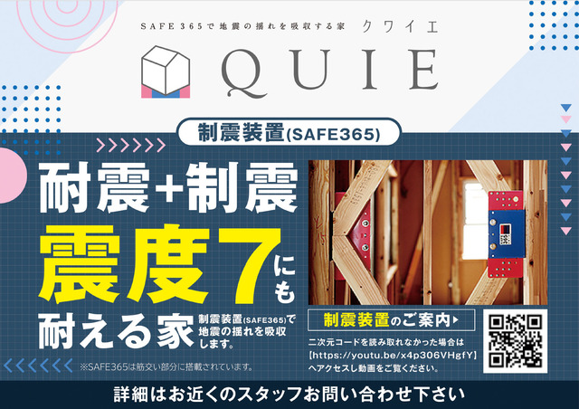 クレイドルガーデン岡山市中区湊 第6の外観②
