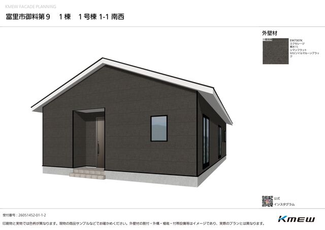 クレイドルガーデン富里市御料 第9の外観②
