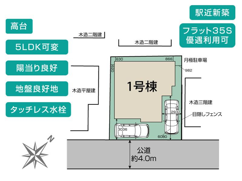 ブルーミングガーデン上尾市浅間台１丁目１棟の見取り図