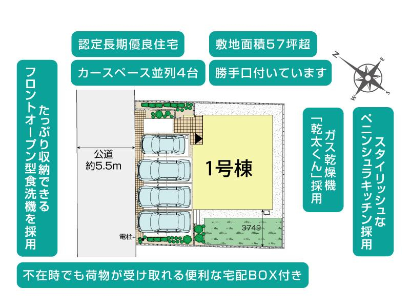 ブルーミングガーデン鎌倉市今泉台４丁目２期１棟の見取り図