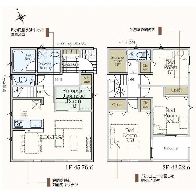 クレイドルガーデン伊万里市脇田町 第1の見取り図