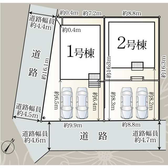 【販売中物件：1号棟、2号棟】