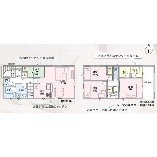 クレイドルガーデン多賀城市伝上山 第5の見取り図