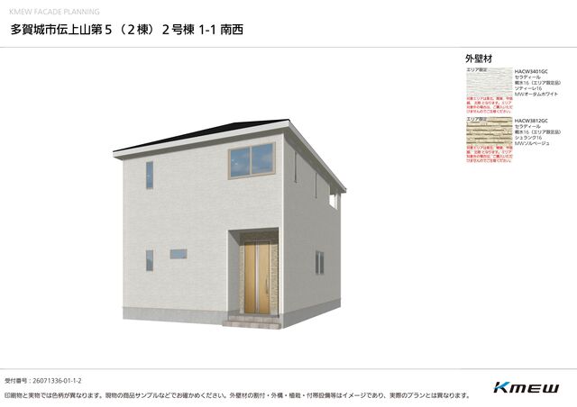 クレイドルガーデン多賀城市伝上山 第5の外観②