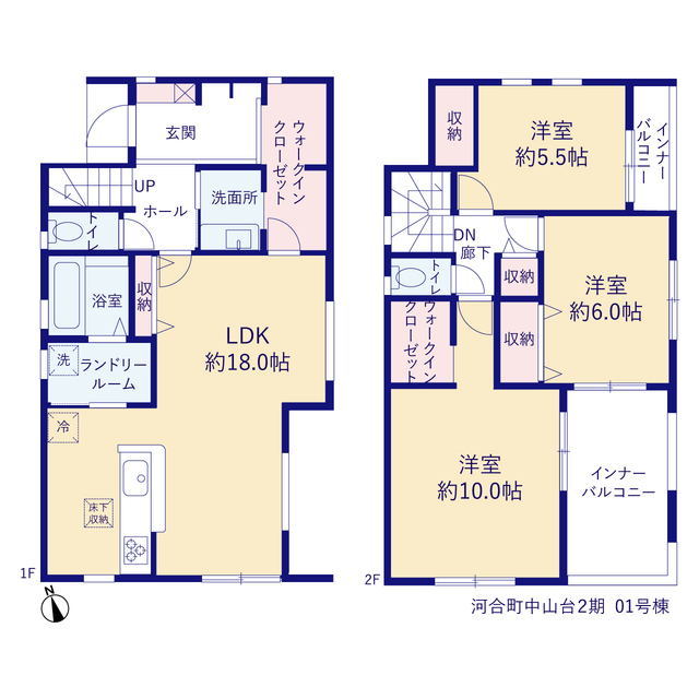 リーブルガーデン河合町中山台２期の見取り図