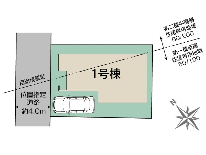 西東京市西原町4丁目1棟 区画図 【販売中物件：1号棟】