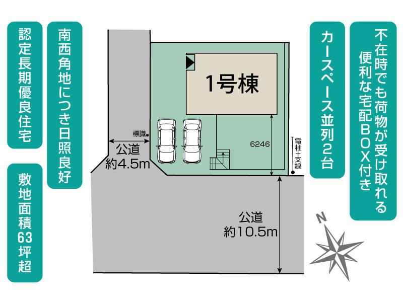 ブルーミングガーデン横須賀市湘南鷹取６丁目１棟の見取り図