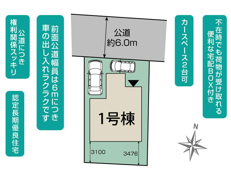ブルーミングガーデン横須賀市長井５丁目１棟の見取り図