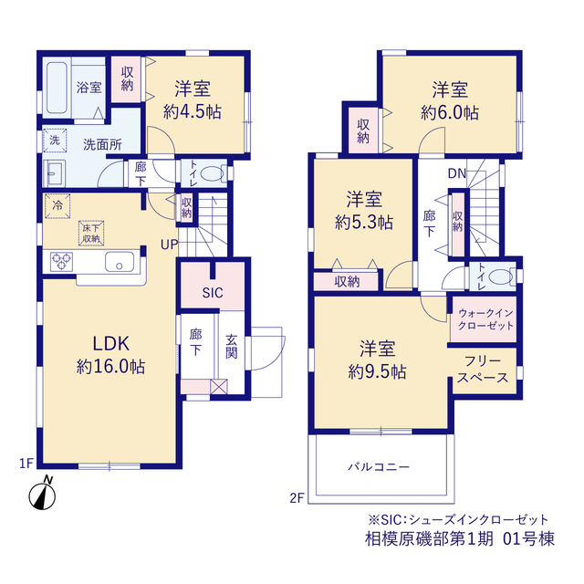 リーブルガーデン相模原磯部第１期の見取り図