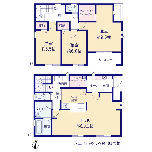 リーブルガーデン八王子市めじろ台の見取り図