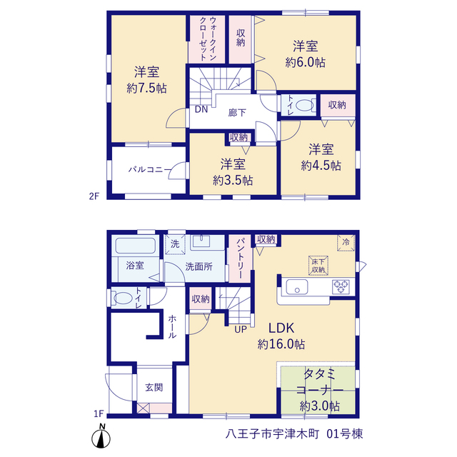 リーブルガーデン八王子市宇津木町の見取り図