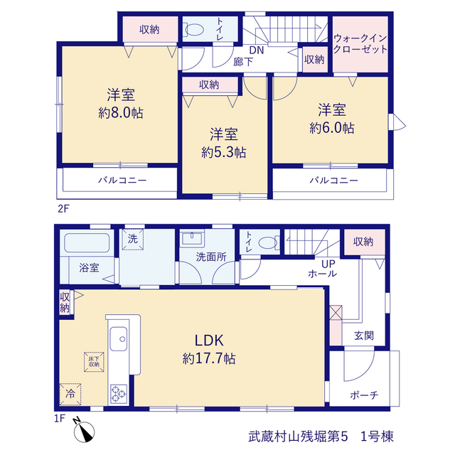 リーブルガーデン武蔵村山残堀第５の見取り図