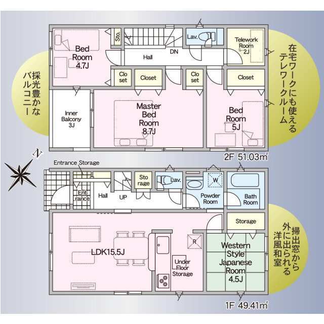 クレイドルガーデン鳥取市滝山 第2の見取り図