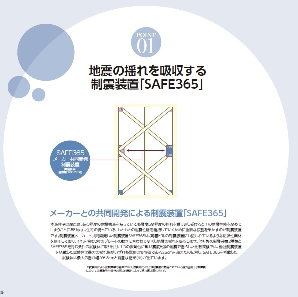 クレイドルガーデン東広島市黒瀬町国近 第1の外観②