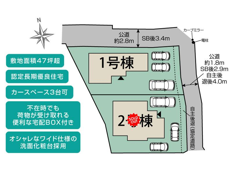ブルーミングガーデン横須賀市津久井３丁目２棟の見取り図